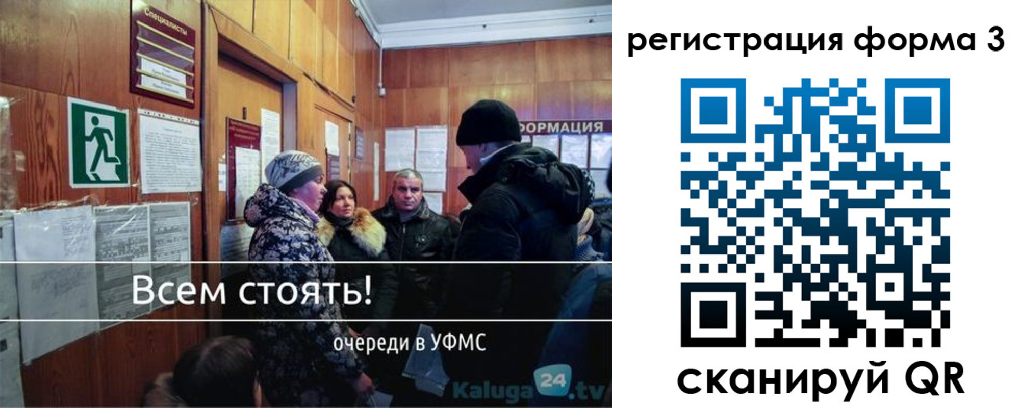 временная регистрация госуслуги в Богдановиче