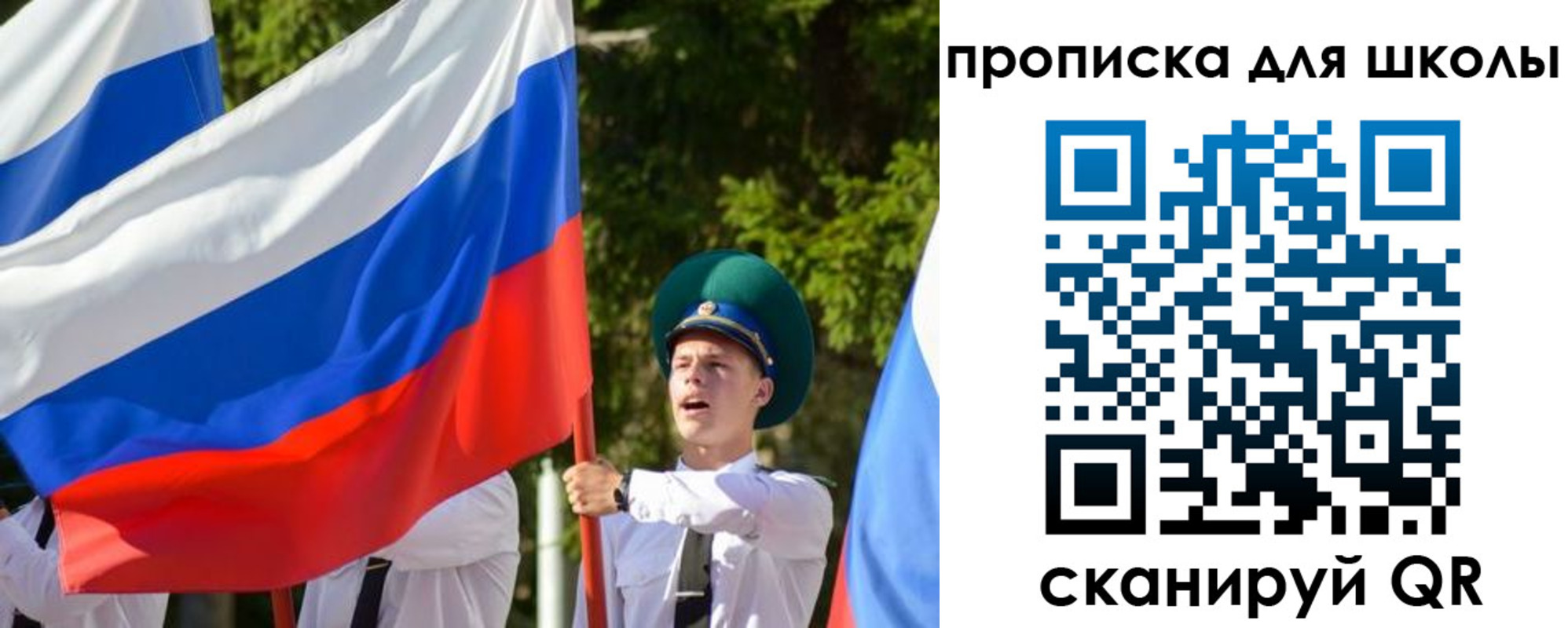 временная регистрация надежно в Богдановиче
