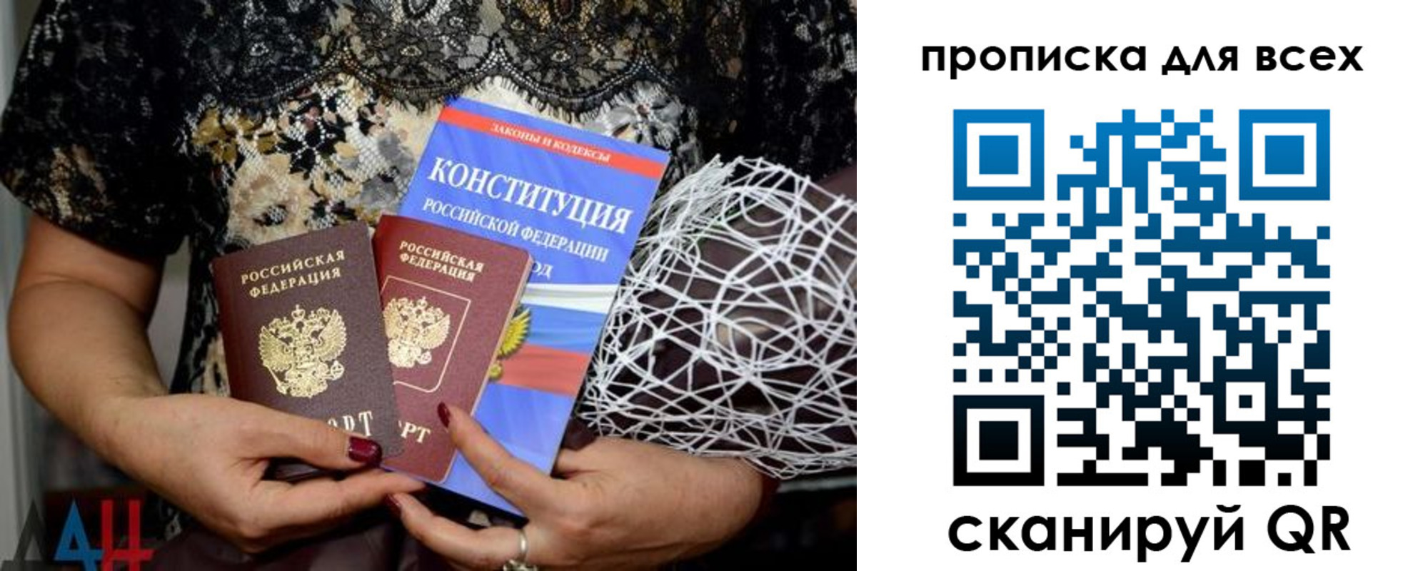 прописка регистрация в Богдановиче